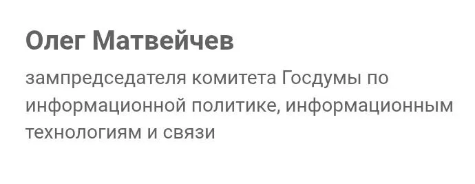 Изображение к публикации
