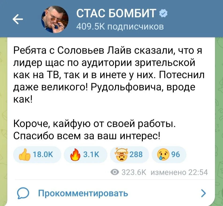 Изображение к публикации