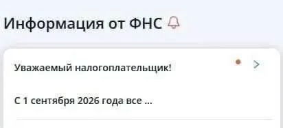 Изображение к публикации