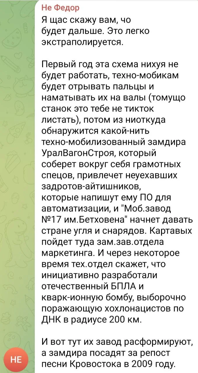 Изображение к публикации
