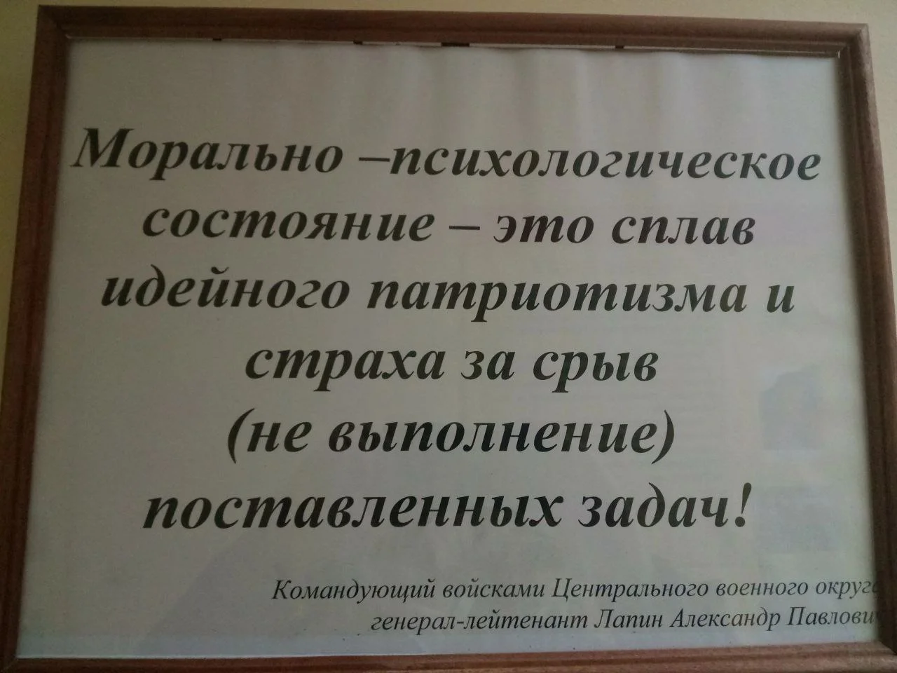 Изображение к публикации