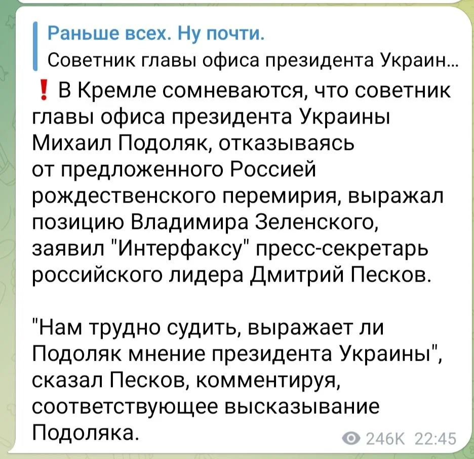 Изображение к публикации