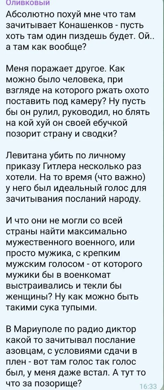 Изображение к публикации
