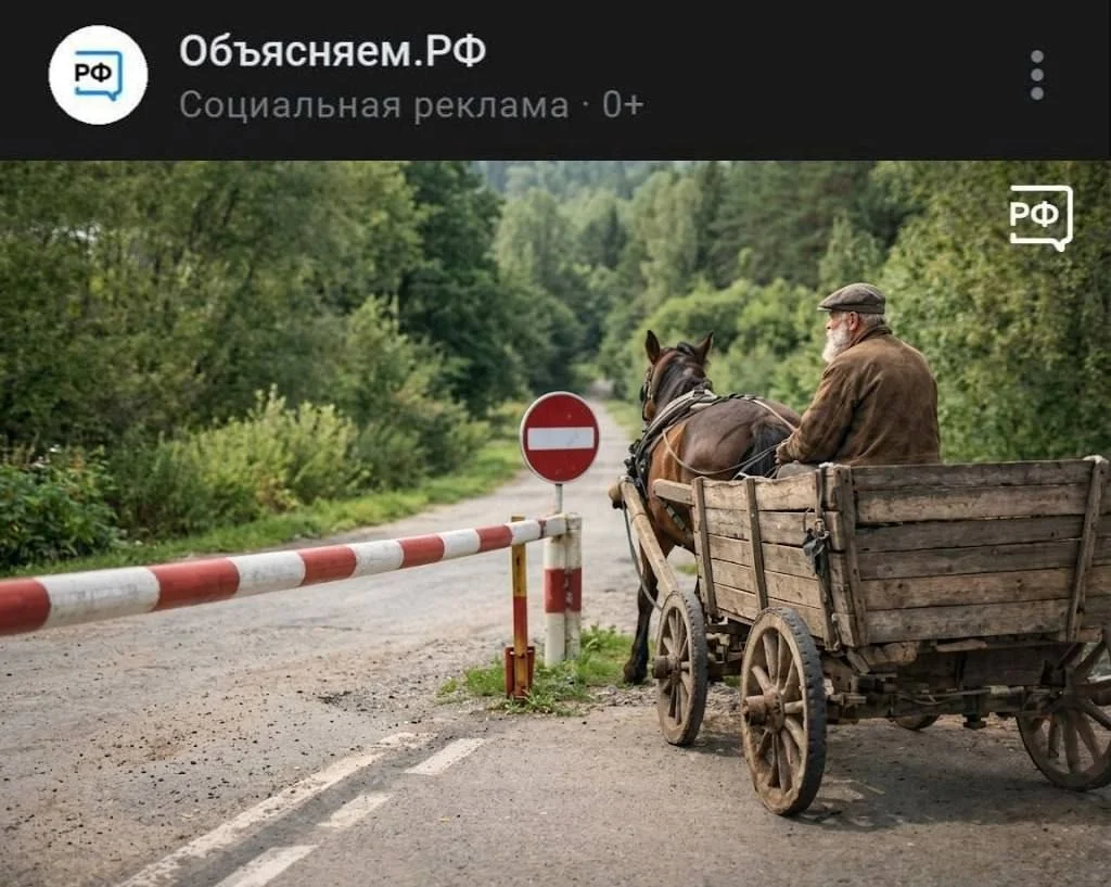 Изображение к публикации
