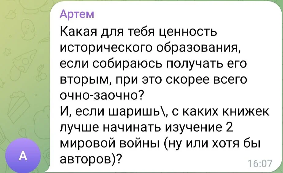 Изображение к публикации