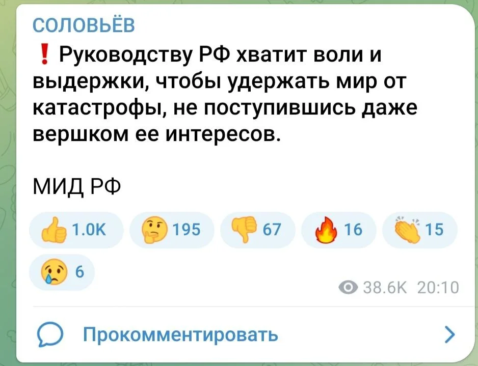 Изображение к публикации