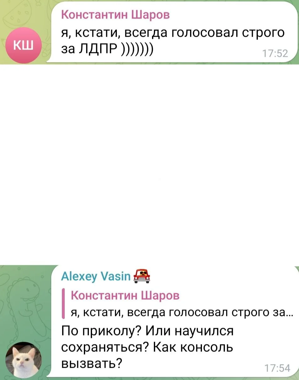 Изображение к публикации