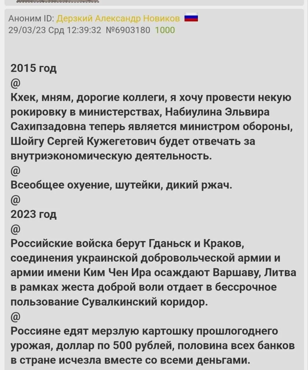 Изображение к публикации
