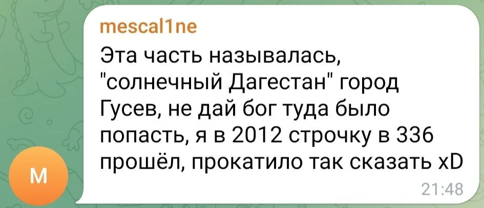 Изображение к публикации