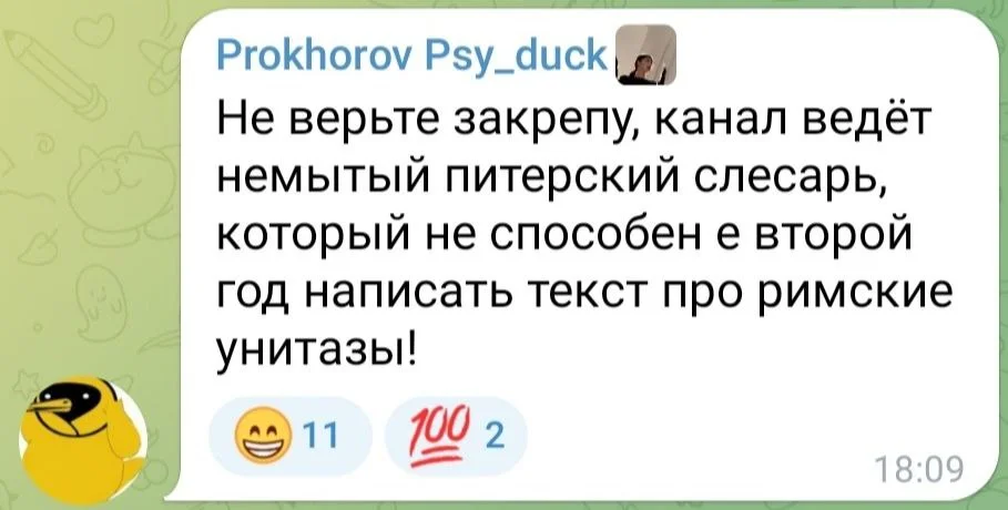 Изображение к публикации