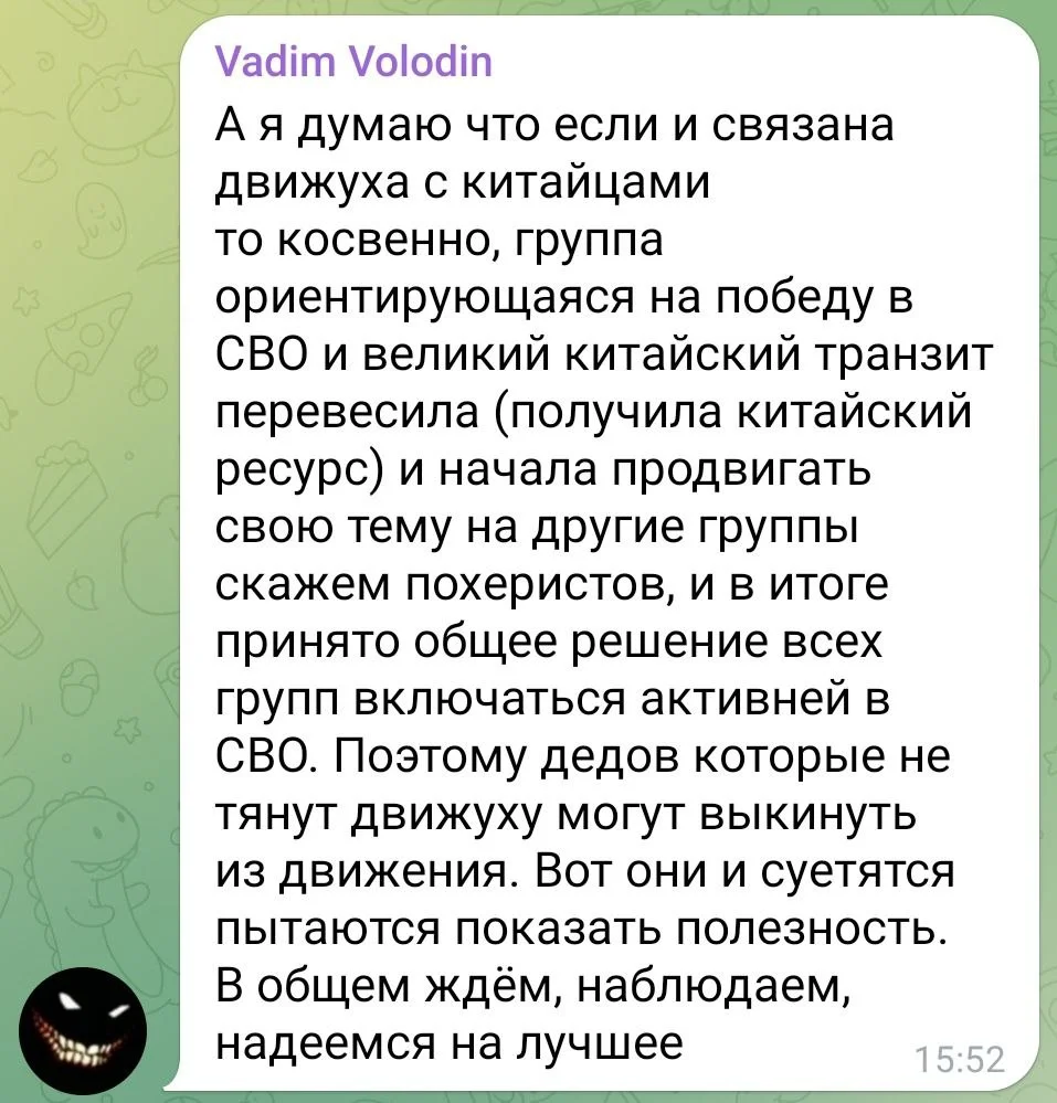 Изображение к публикации