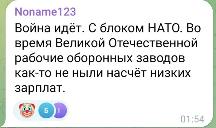 Изображение к публикации
