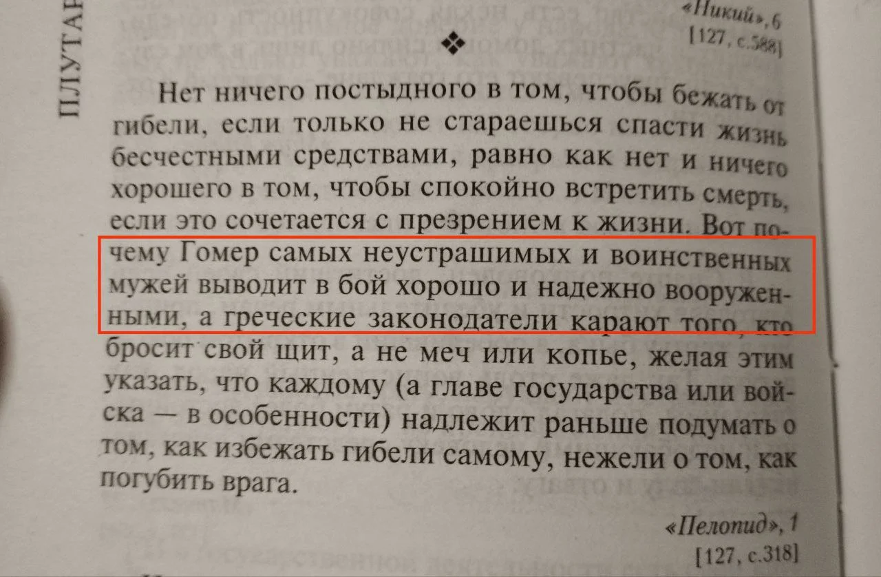 Изображение к публикации