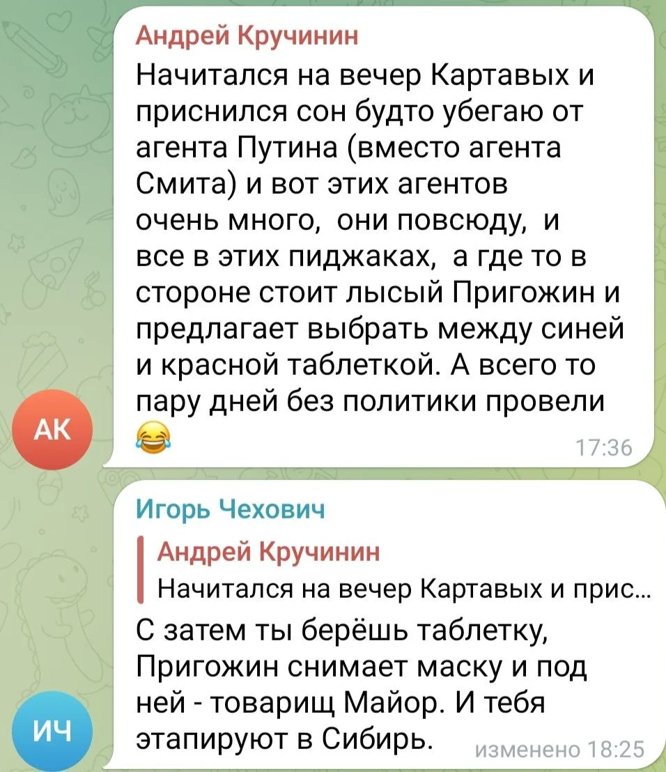 Изображение к публикации