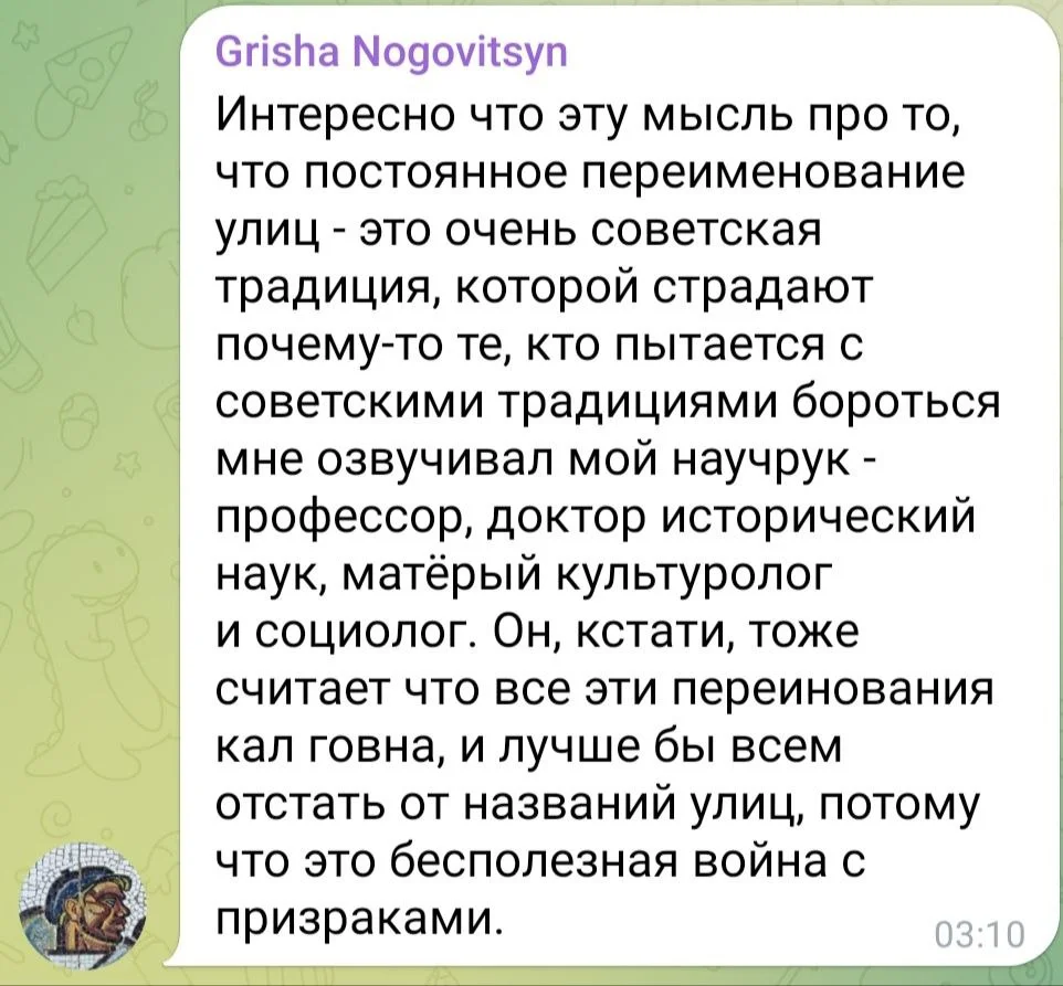 Изображение к публикации
