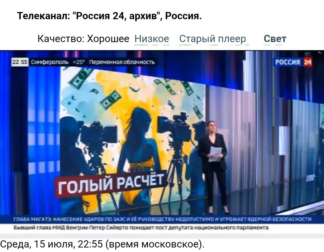 Изображение к публикации