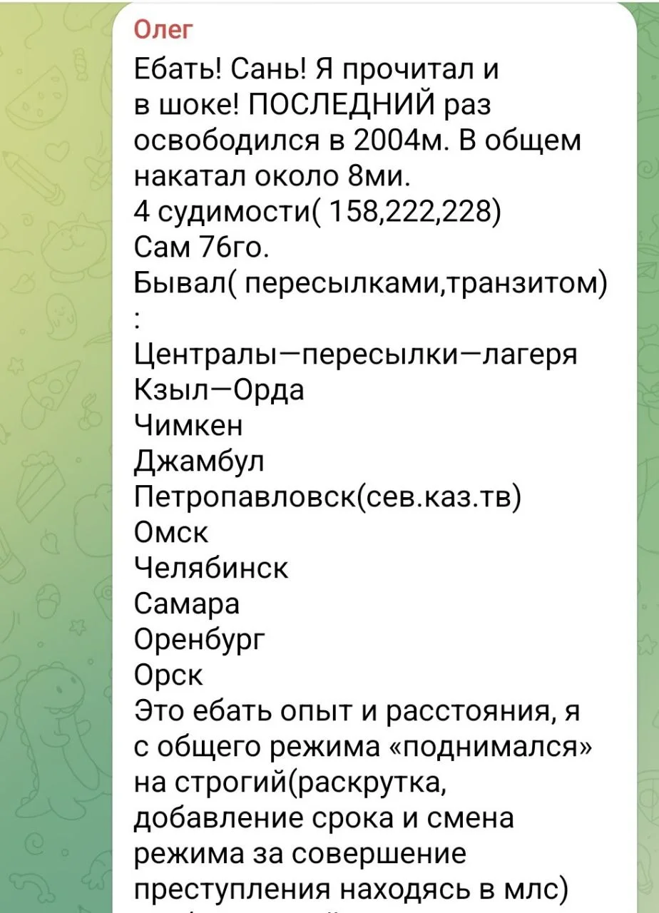 Изображение к публикации