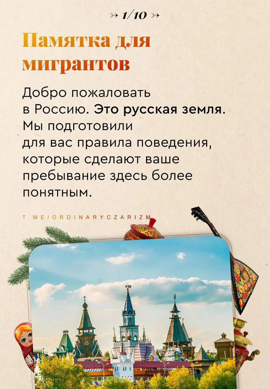 Изображение к публикации