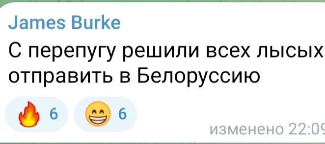 Изображение к публикации