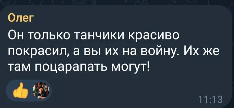 Изображение к публикации