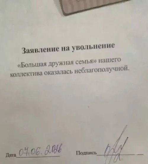 Изображение к публикации
