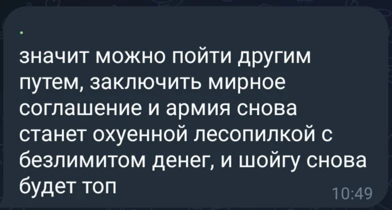 Изображение к публикации