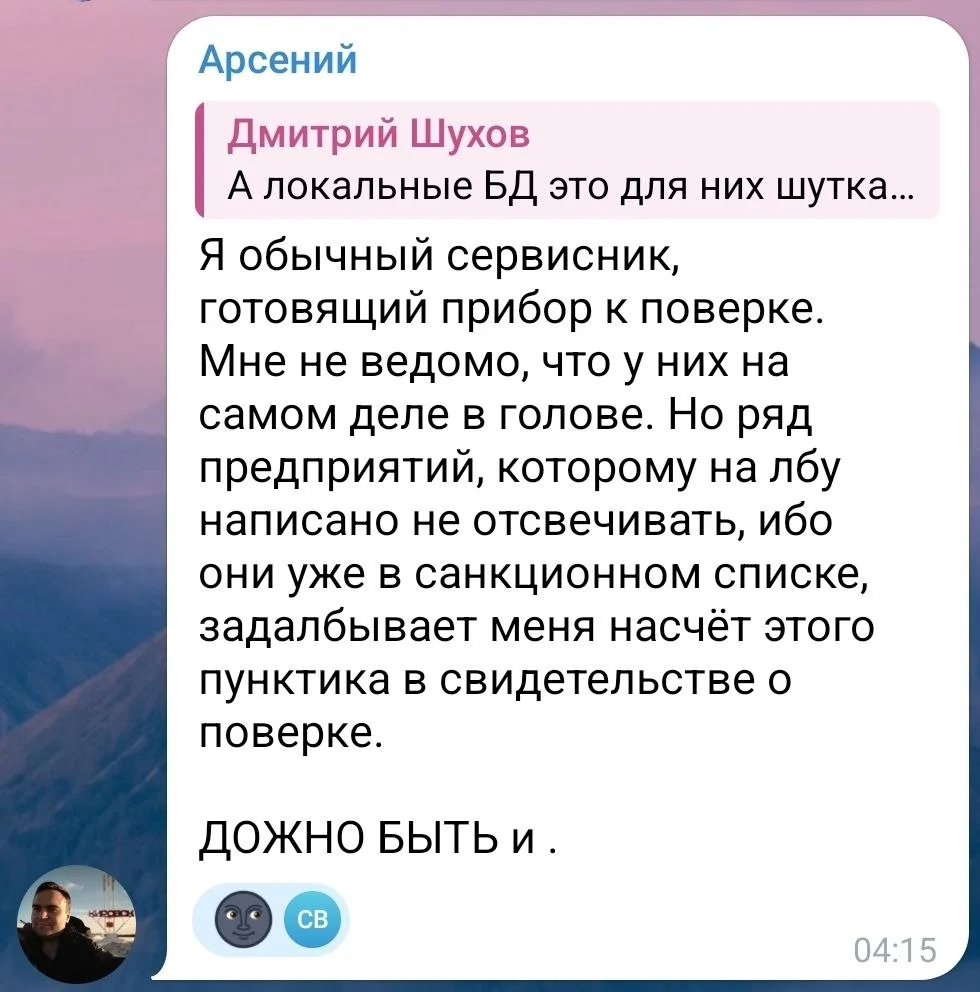 Изображение к публикации