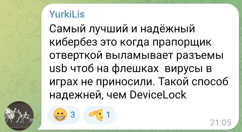 Изображение к публикации