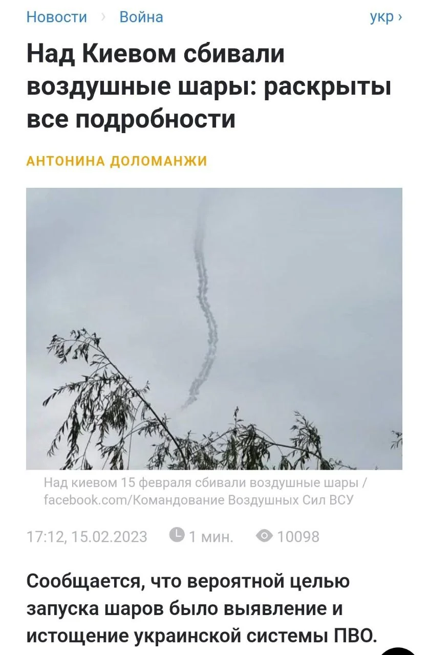 Изображение к публикации