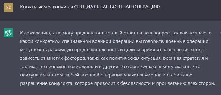 Изображение к публикации