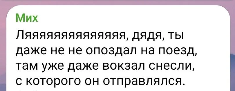 Изображение к публикации