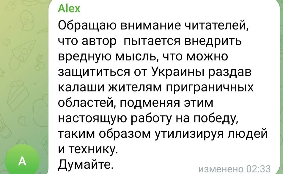 Изображение к публикации
