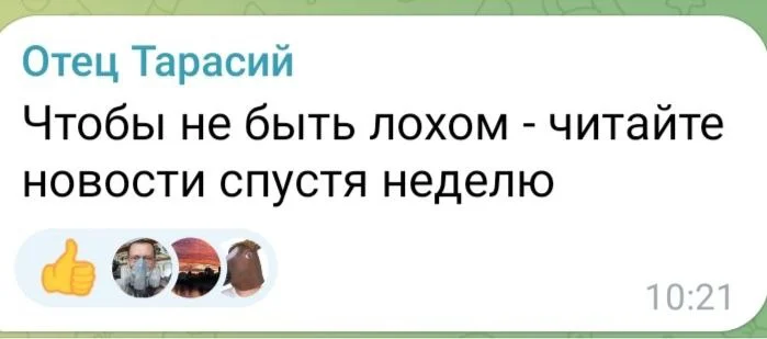 Изображение к публикации
