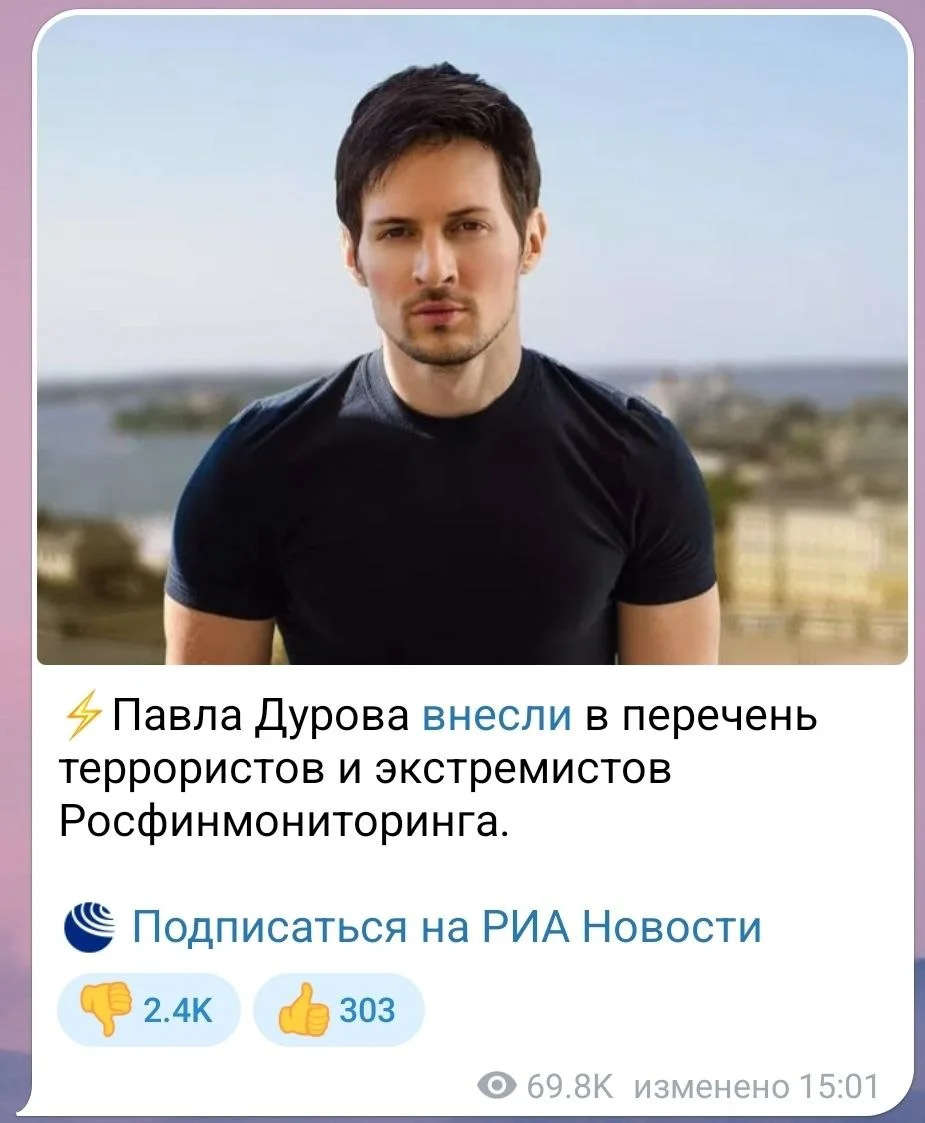 Изображение к публикации
