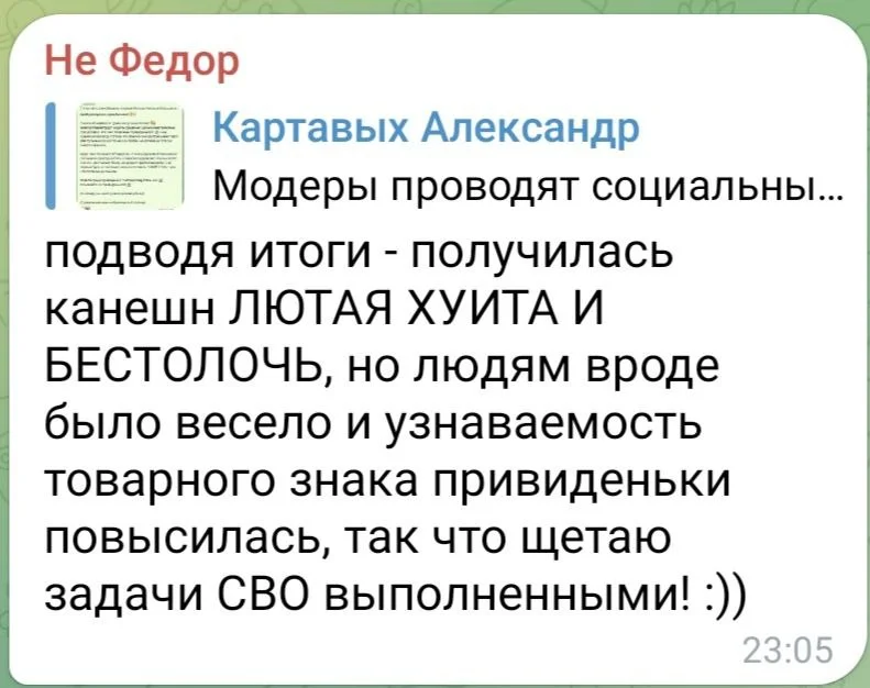 Изображение к публикации