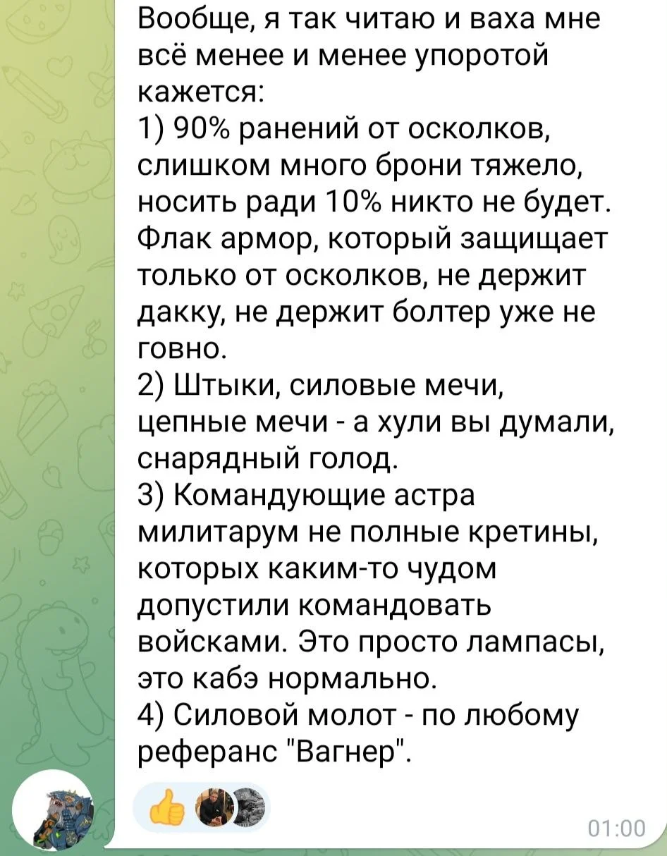 Изображение к публикации