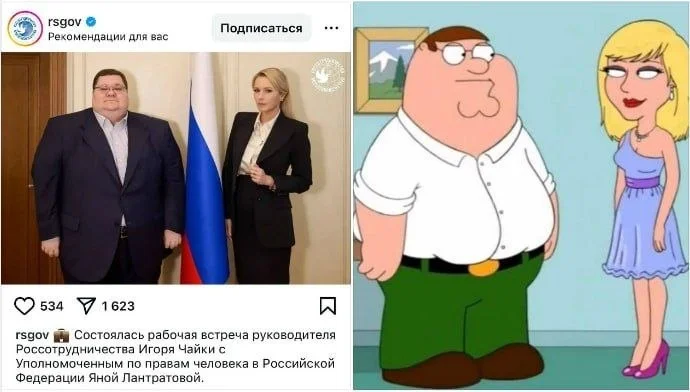 Изображение к публикации