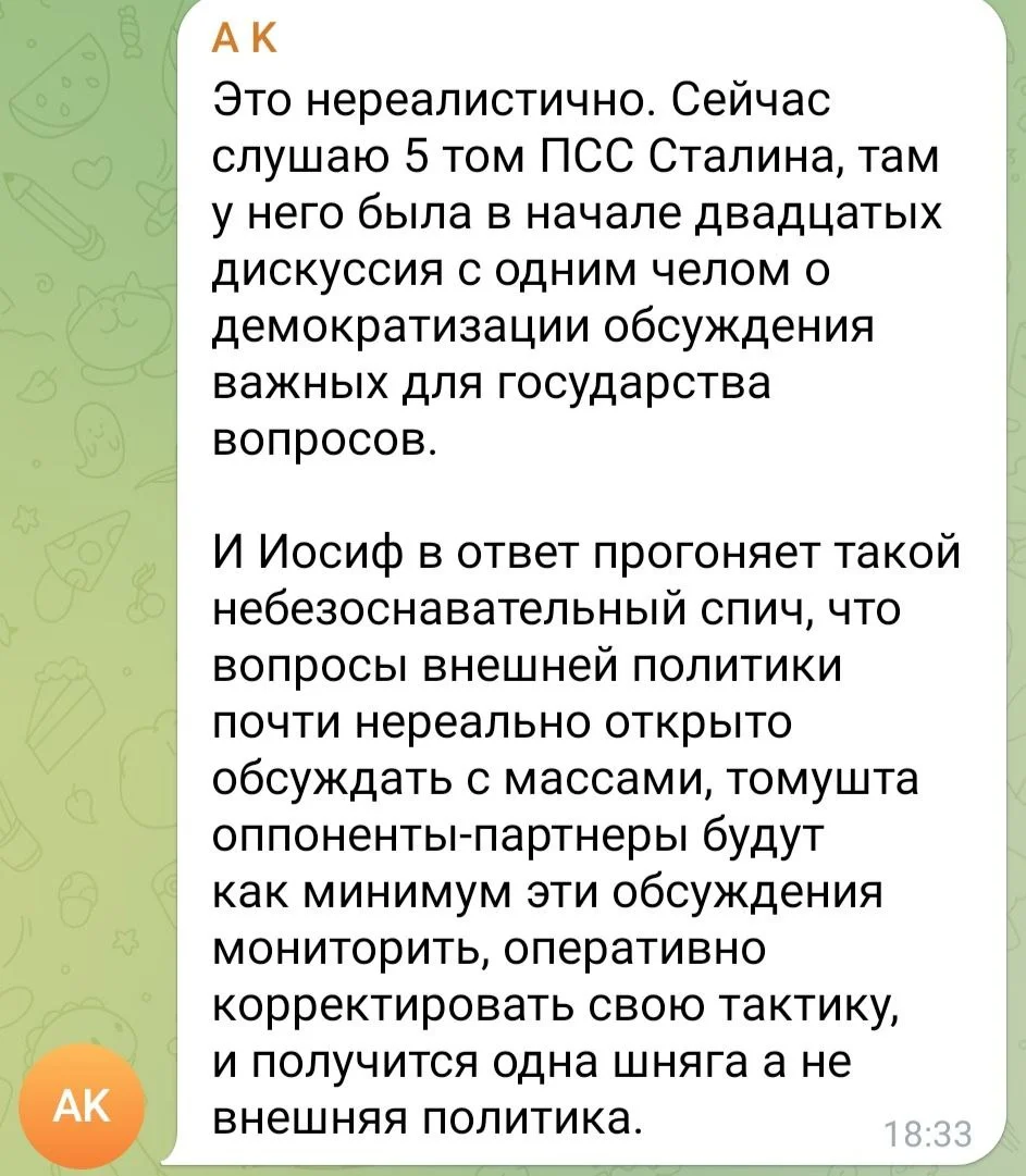 Изображение к публикации