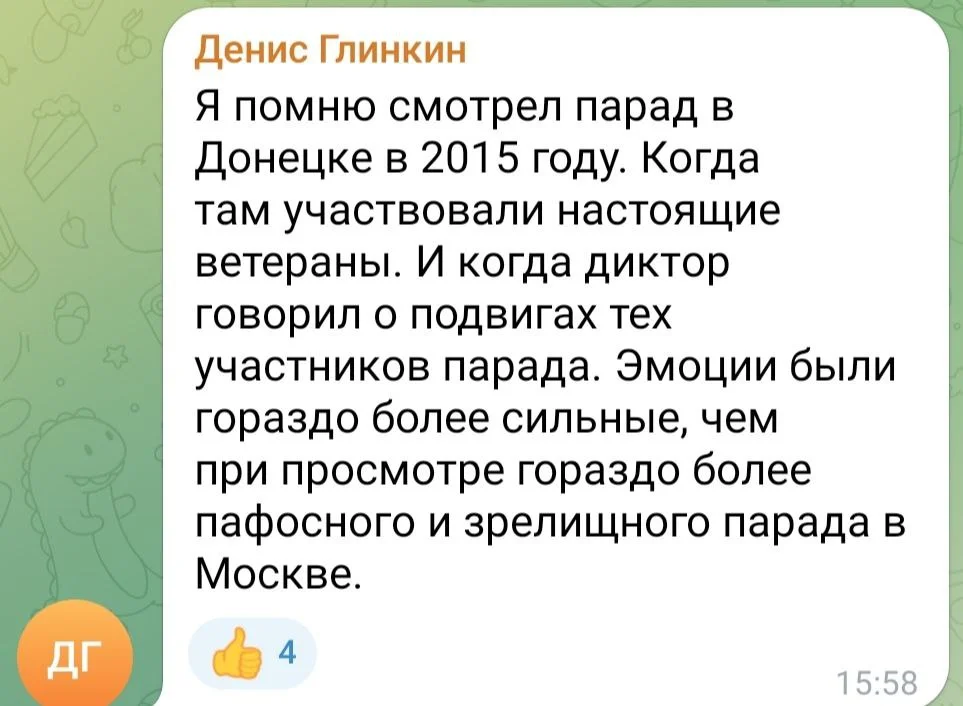 Изображение к публикации