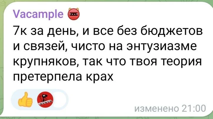 Изображение к публикации