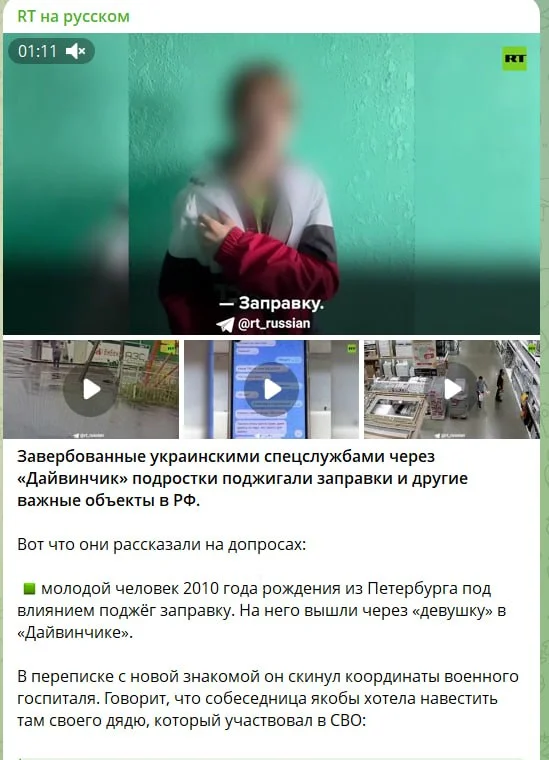 Изображение к публикации
