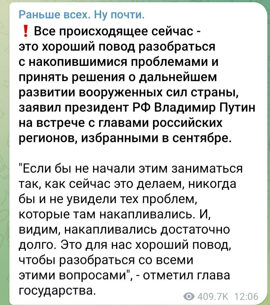 Изображение к публикации