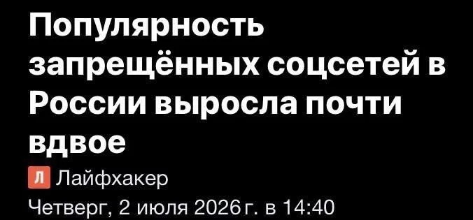 Изображение к публикации