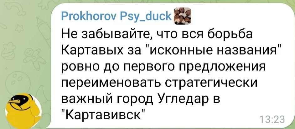 Изображение к публикации