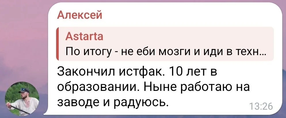 Изображение к публикации