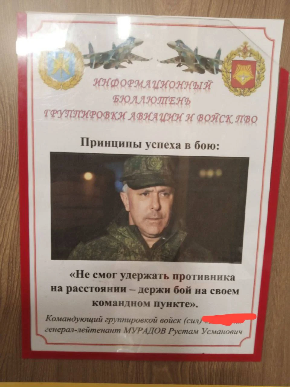 Изображение к публикации