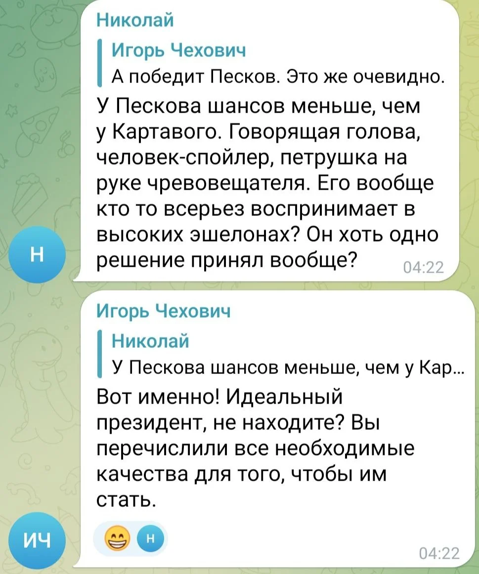 Изображение к публикации