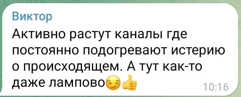 Изображение к публикации