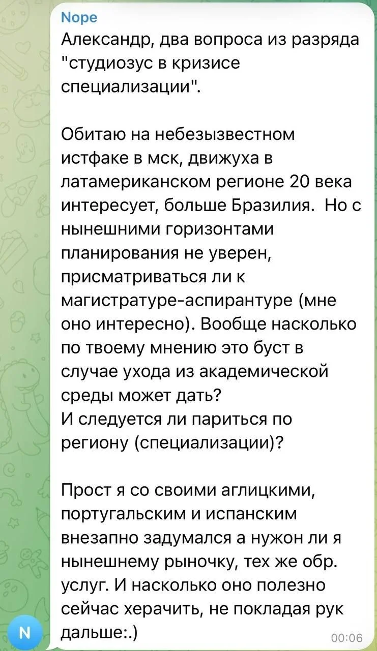Изображение к публикации