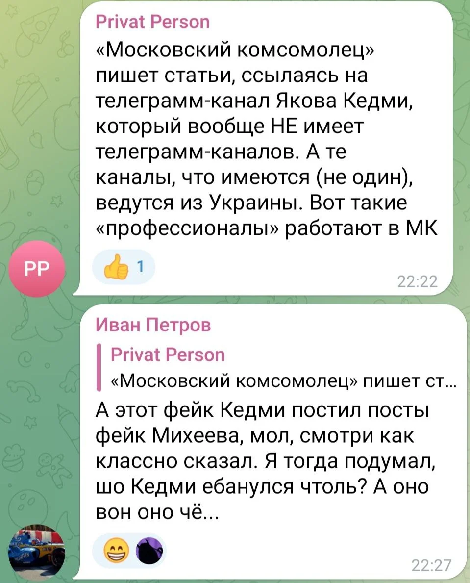 Изображение к публикации
